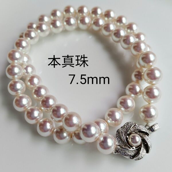 本真珠 花珠 パール ネックレス silver925 シルバー ピンク 照り艶 フォーマル 冠婚葬祭 パーティー 披露宴 イベント