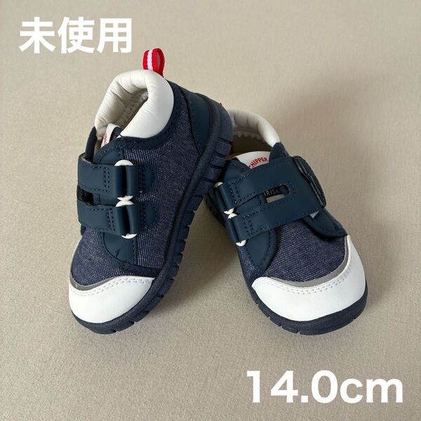 【未使用】お値下げしました!ベビー キッズ シューズ スニーカー 14.0cm 保育園