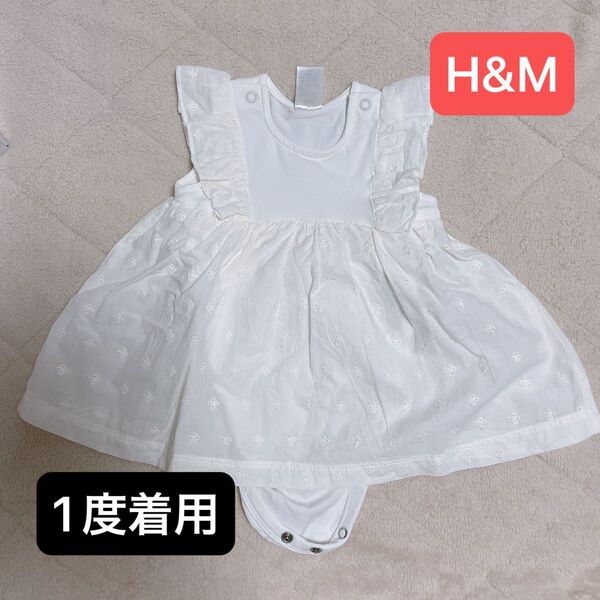 H&M ベビー服 カバーオール ロンパース 新生児 小花柄 刺繍 ワンピース
