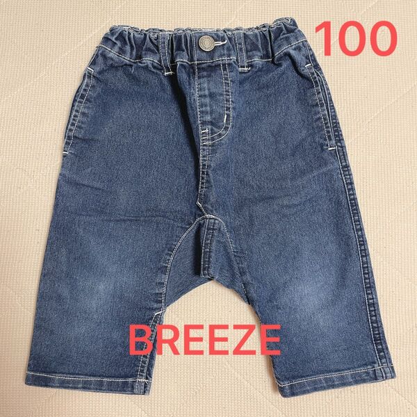 BREEZE デニム サルエルパンツ 100