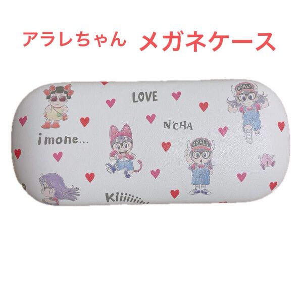 Dr.スランプ アラレちゃん メガネケース