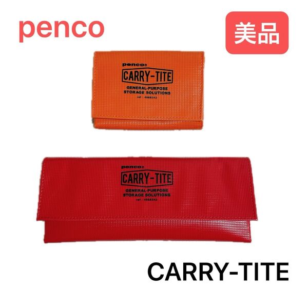 ハイタイド penco マルチケース 2個セット