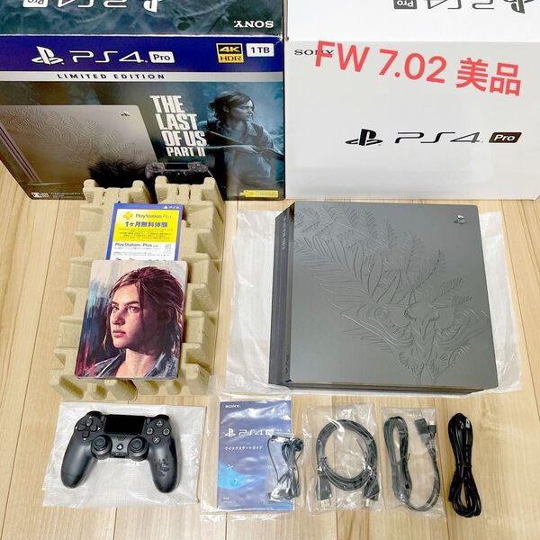 PS4 Pro ラストオブアス 本体 CUH-7200B CUHJ-10034