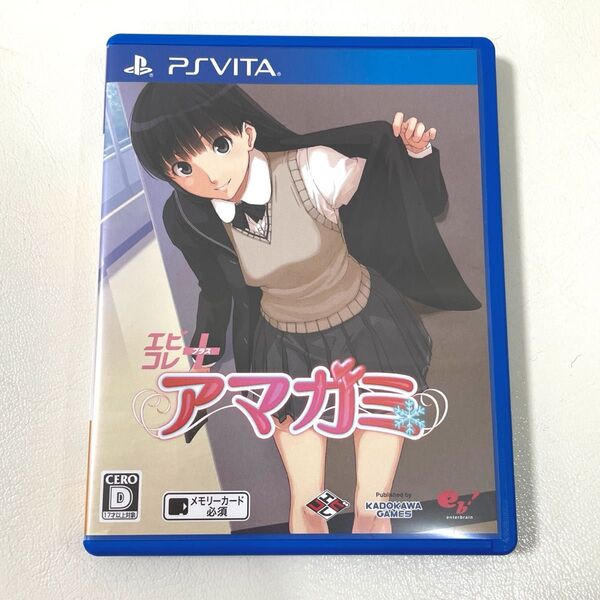 エビコレ+ アマガミ vita ソフト カセット PS プラス