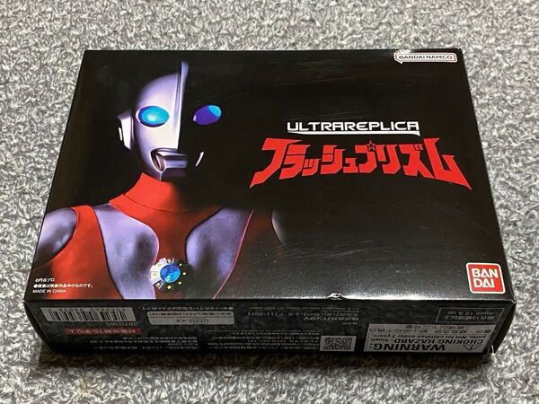 美品 プレミアムバンダイ ウルトラマンパワード ウルトラレプリカ フラッシュプリズム