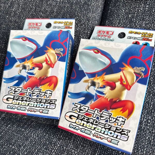 ポケモンカードゲーム スタートデッキ ジェネレーションズ 2個セット 未開封