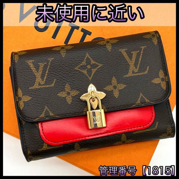 LOUIS VUITTON ルイヴィトン 折財布 モノグラム ポルトフォイユ フラワー コンパクト 1815