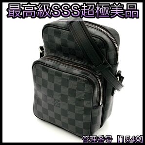 LOUIS VUITTON ルイヴィトン ショルダーバッグ ダミエ グラフィット レム アマゾン 1548