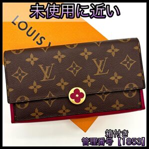 LOUIS VUITTON ルイヴィトン 長財布 モノグラム ポルトフォイユ フロール フューシャ 1853