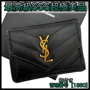 Saint Laurent サンローラン 折財布 YSL カサンドラ Vステッチ キャビアスキン 1880