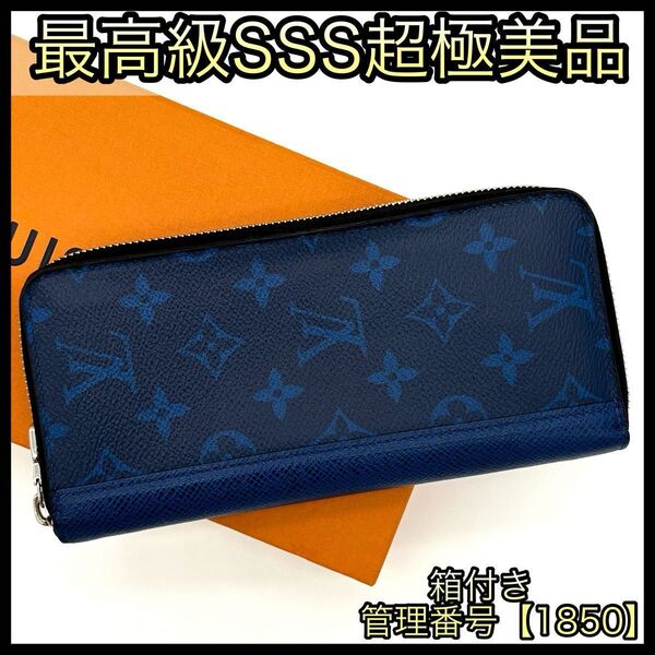 LOUIS VUITTON ルイヴィトン タイガラマ コバルト ジッピーウォレット ヴェルティカル 1850