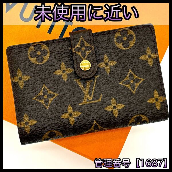LOUIS VUITTON ルイヴィトン 折財布 がま口財布 モノグラム ヴィエノワ 茶 ブラウン 1687