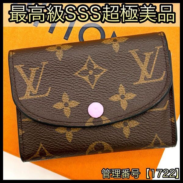 LOUIS VUITTON ルイヴィトン 折財布 モノグラム ローズバレリーヌ ポルトモネ ロザリ 1722
