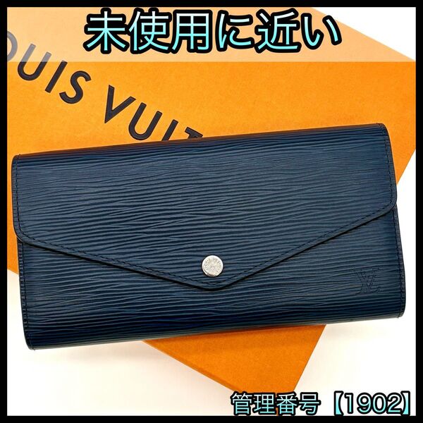 LOUIS VUITTON ルイヴィトン 長財布 エピ ネイビー系 ポルトフォイユ サラ 新型 1902