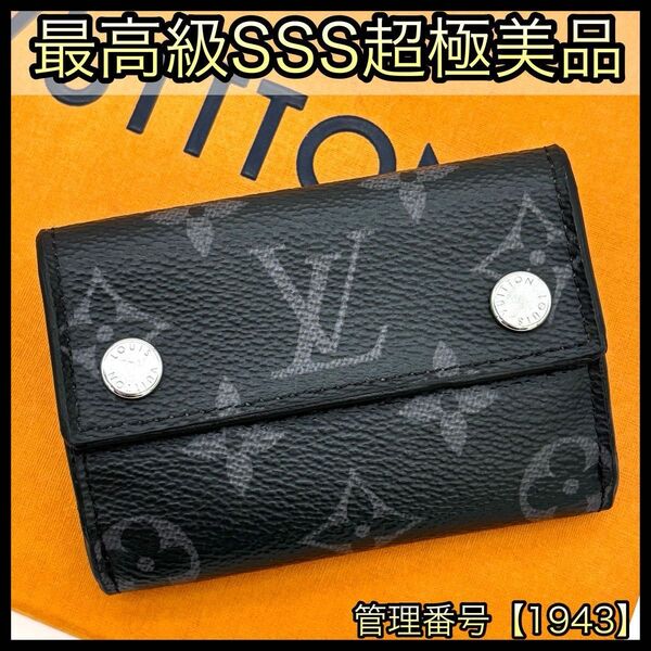 LOUIS VUITTON ルイヴィトン 折財布 モノグラム エクリプス ディスカバリー ブラック 1943