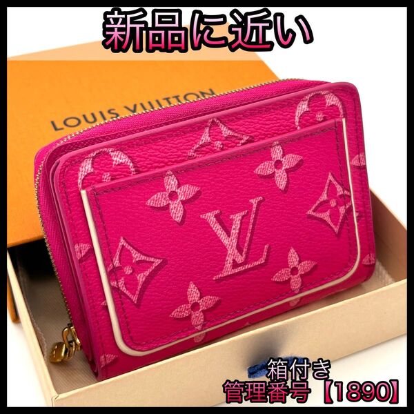 激レア LOUIS VUITTON ルイヴィトン 折財布 モノグラム ポルトフォイユ ルー ピンク フューシャ 1890