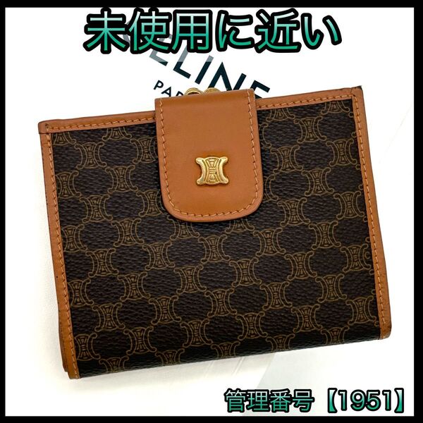 CELINE セリーヌ 折財布 がま口 PVC×レザー マカダム柄 ゴールド金具 1951