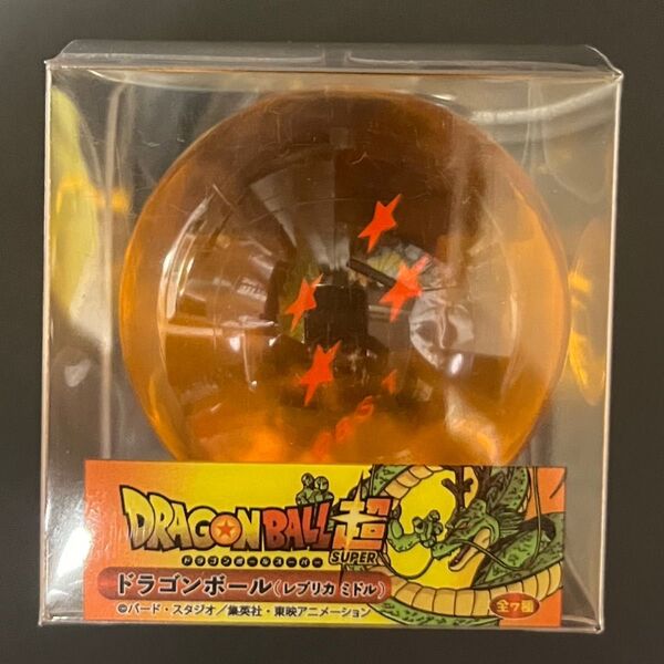 新品未開封 ドラゴンボール超 四星球 レプリカ ミドル