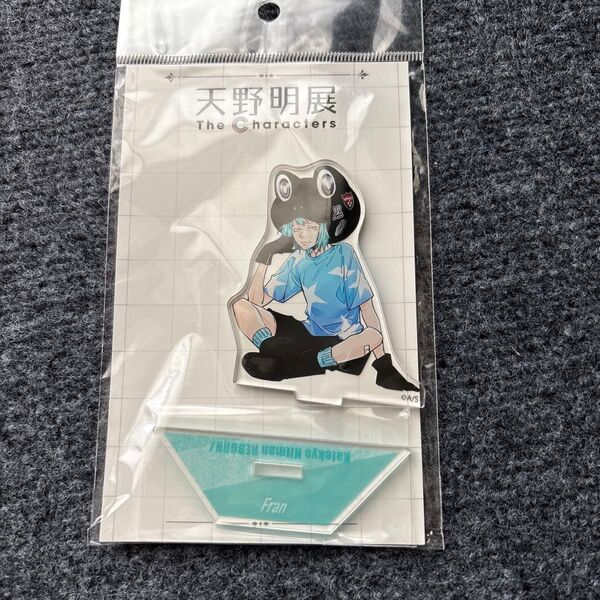 天野明展 描きおろし アクリルスタンド フラン 家庭教師ヒットマンREBORN