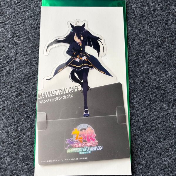 劇場版 ウマ娘 プリティーダービー 新時代の扉 入場プレゼント第3弾 マンハッタンカフェ
