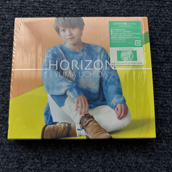 HORIZON CD+DVD盤 CD 内田雄馬