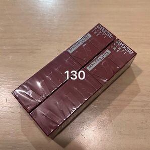 メイベリン SPステイヴィニルインク 130 EXTRA 極上のローストチョコレート 新品未使用 2個セット バラ不可