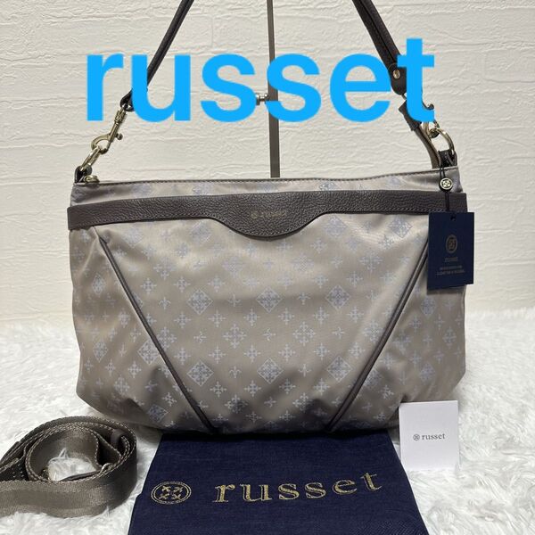 【超美品】russet ラシットショルダーバッグ 2way ナイロン A4収納可 ハンドバッグ 斜め掛け