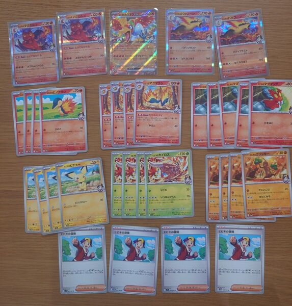 ポケモンカード ヒビキのバクフーン ヒビキのホウオウex ヒビキのデッキパーツ 34枚セット