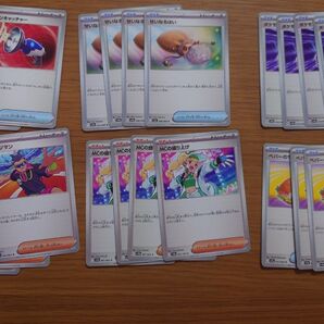熱風のアリーナ ポケカ ポケモンカード デッキパーツ 各4枚 24枚セット せいなるはい MCの盛り上げ ポケモンいれかえ など