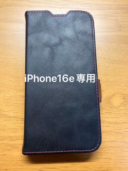 iPhone16e ケース 手帳型