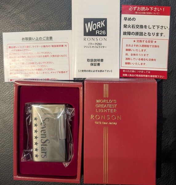 Seven Stars×Ronson 限定500個 フロントオイルライター 未使用品