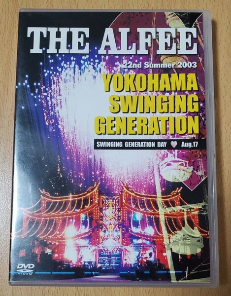 THE ALFEE YOKOHAMA SWINGING GENERATION