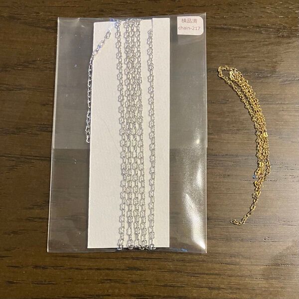 未開封 ハンドメイド資材 カットチェーン 1m +25cm おまとめお受けします