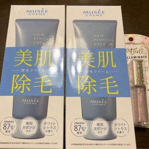 新品未使用 ミュゼプラチナム 薬用ヘアリムーバルクリーム (除毛クリーム) 2箱 + コーセー フォーチュン リップ 1本