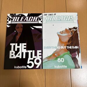 BLEACH 59巻、60巻 2冊セット