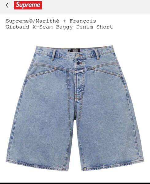 Supreme x Marithe + Francois Girbaud X-Seam Baggy Denim Short