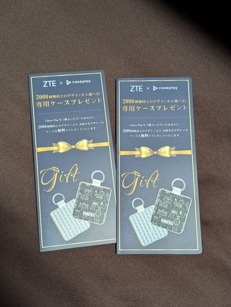 Libero Flip ZTE A304ZT 専用ケースクーポン 2枚セット (11)