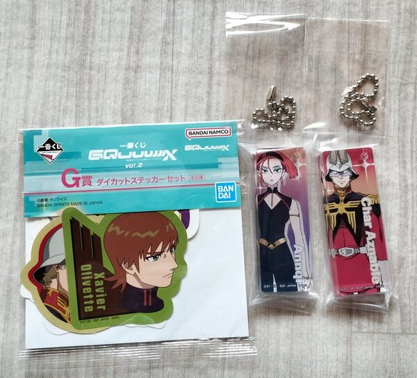 機動戦士Gundam GQuuuuuuX一番くじジークアクス vol.2