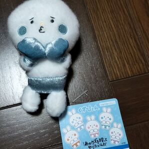 あのクズを殴ってやりたいんだ ぬいぐるみ くずぴょん