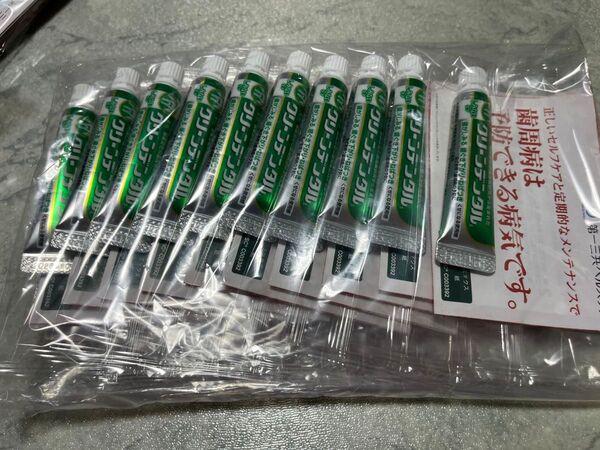 クリーンデンタル サンプル 20本(市販品約2本分) 新品未使用 黄、緑色いずれか