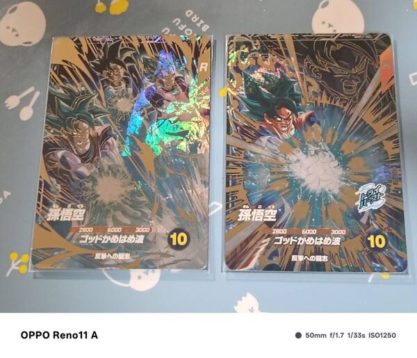 ドラゴンボールスーパーダイバーズAP2-001 孫悟空 パラレルとAP2-001 孫悟空 セット