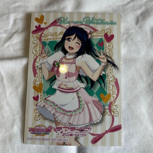 ラブライブ、Aqours、ユニット衣装、ブロマイド、まつうらかなん