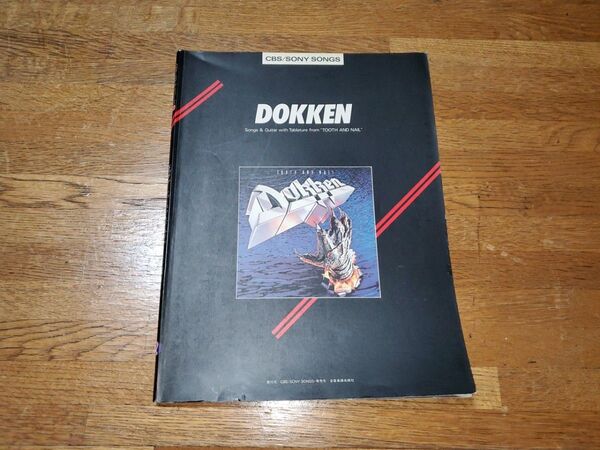 DOKKEN Tooth And Nail ドッケン トゥース・アンド・ネイル ギタースコア