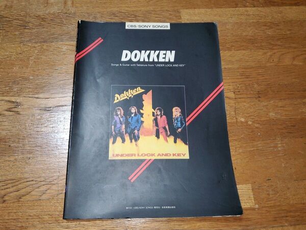 DOKKEN Under Loch And Key ドッケン アンダー・ロック・アンド・キー ギタースコア