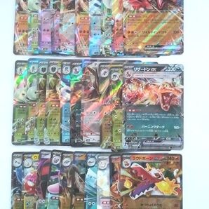 ポケモンカード まとめ売り 約200枚