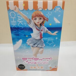 ラブライブ フィギュア 高海千歌