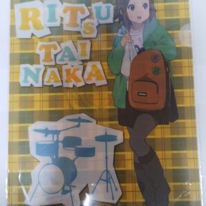 けいおん! クリアファイル 田井中律