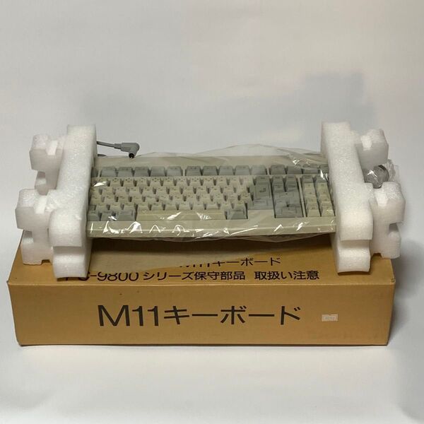 PC-9800シリーズ用保守部品 キーボード