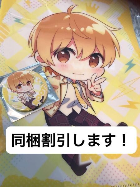 すとぷりグッズ 2022 spring 春 るぅと 缶バッジ クリアファイル るうと るーと 缶バッヂ 缶バッチ デフォ ストプリ