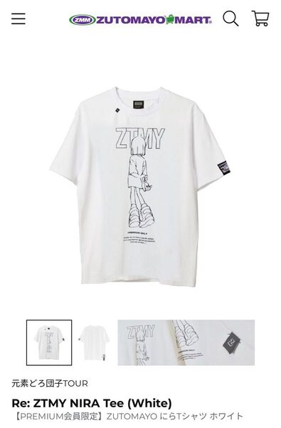 Re: ZTMY NIRA Tee (White) XL